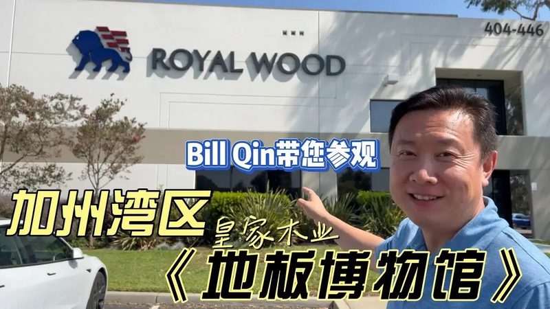成都实木静音门，如何挑选？揭秘选购要点与误区