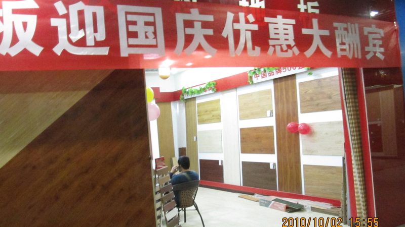 小标题：一、地暖地板的特性和要求