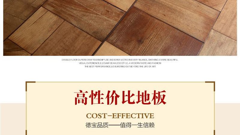 新铺地板清洁，这些工具最合适